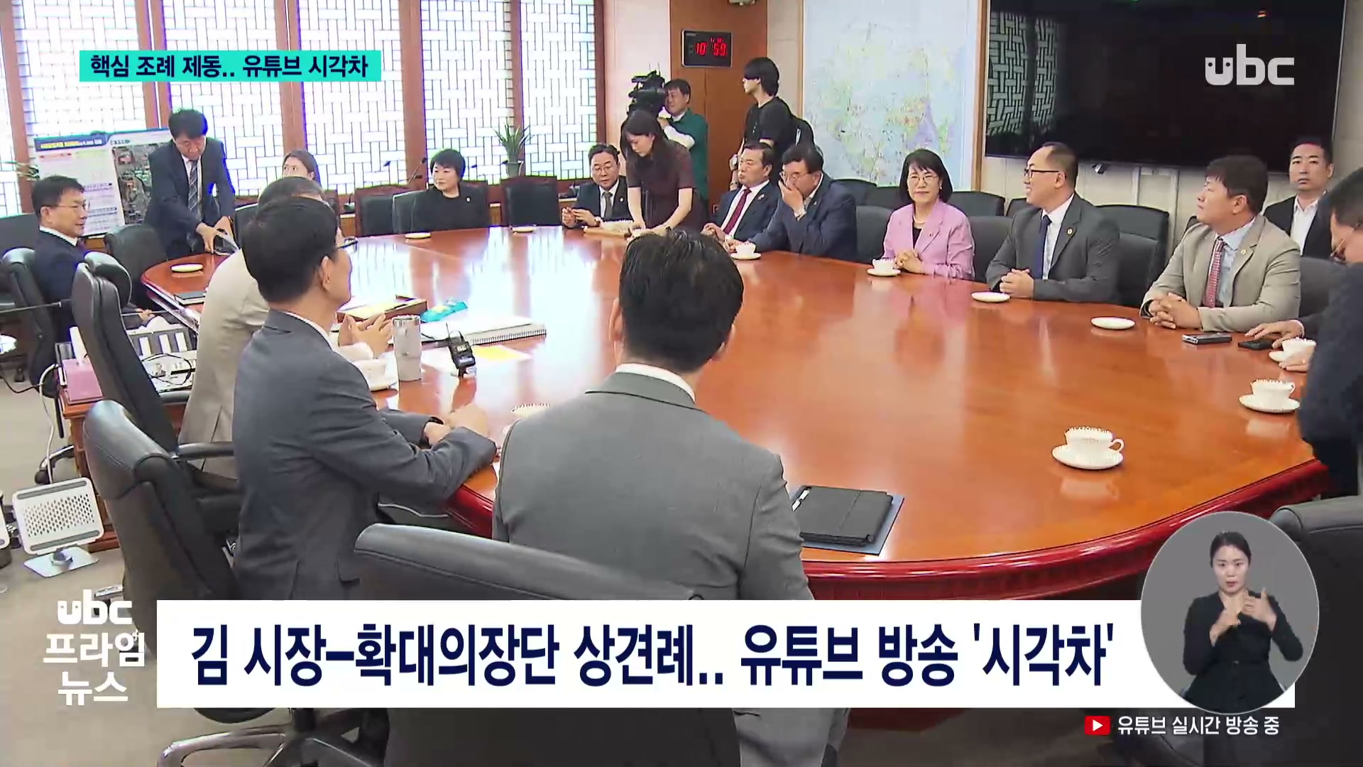 '김상욱호' 핵심 조례 제동, 유튜브도 시각차